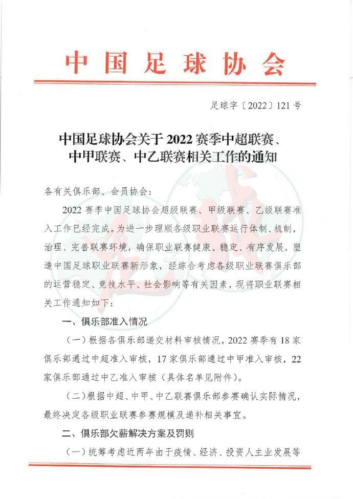 纽卡在上一轮联赛中0-3完败给埃弗顿，此前的联赛两连胜被终止，球队的士气受到打击。